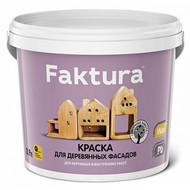      FAKTURA